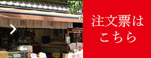 価格表